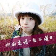 装不下的幸福i躲在故事里*