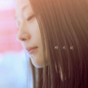 自己的梦 要做就做最精彩@