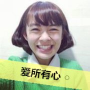 我只是没勇气忘掉他@