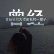唯美女生头像带字英文 阳光与黑白