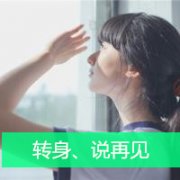 森系女生头像侧身背影