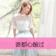 穿裙子的女生头像 长裙也唯美
