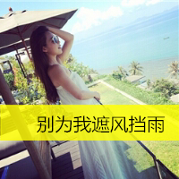 穿裙子的女生头像 长裙也唯美