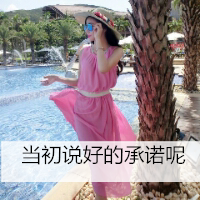 穿裙子的女生头像 长裙也唯美