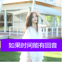 穿裙子的女生头像 长裙也唯美