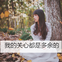 穿裙子的女生头像 长裙也唯美