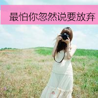 穿裙子的女生头像 长裙也唯美