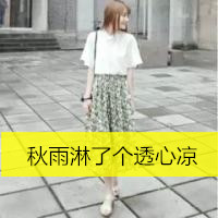 穿裙子的女生头像 长裙也唯美
