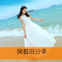 穿裙子的女生头像 长裙也唯美