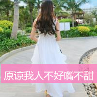 穿裙子的女生头像 长裙也唯美