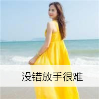 穿裙子的女生头像 长裙也唯美