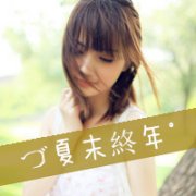 2014寂寞女生带字头像