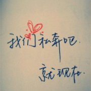 有特色的qq头像