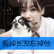 qq头像带字女生粉色系