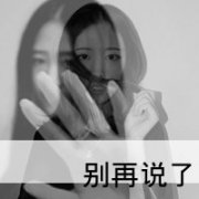 唯美女生头像带字的 @黑白