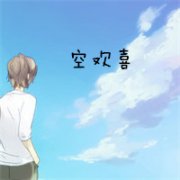 卡通情侣头像萌哒哒