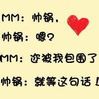 陌陌伤感文字头像