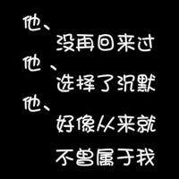 陌陌伤感文字头像