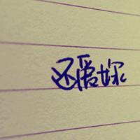 陌陌伤感文字头像