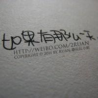 陌陌伤感文字头像