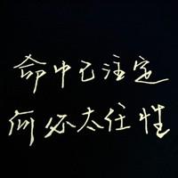 陌陌伤感文字头像