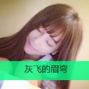 女生头像唯美意境花海