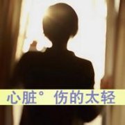 男生头像背影带字