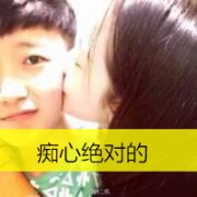 qq头像情侣带字一对半身