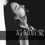 新出的qq头像