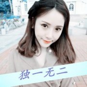 女生qq头像大全六年级