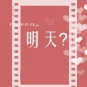 歌词文字图片QQ头像:写给青春让回忆久久