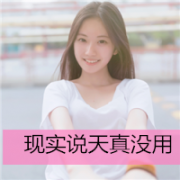 女生qq头像带字粉色