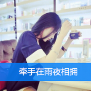 90后女生素颜照片真实带字头像