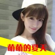 qq头像女生带字可爱