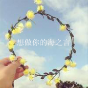 女生tfboys带字头像