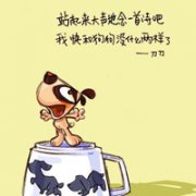 刀刀狗图片忘了自己