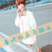 唯美女生头像带字全身