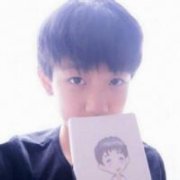 王源qq头像带这个源字