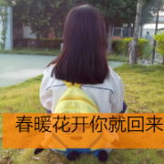 女生头像个性网原创版@精选