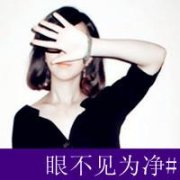 非主流头像女生带字拽