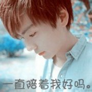 qq情侣头像带字帅气