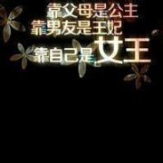 黑底彩字纯文字图片@头像