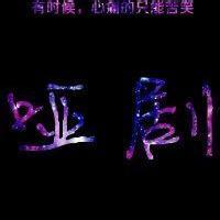 qq˸ͷǿͼ
