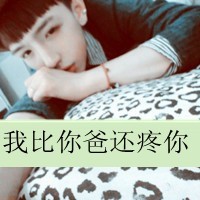 qq头像男生帅气非主流无字