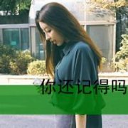 qq头像带字的女生可爱