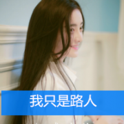 女生qq头像带字装什么