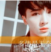 非主流头像男生带字感
