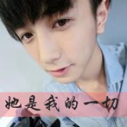 情侣头像带字的非主流