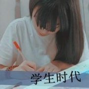 女生学生头像