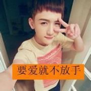 唯美头像男生有剪刀手